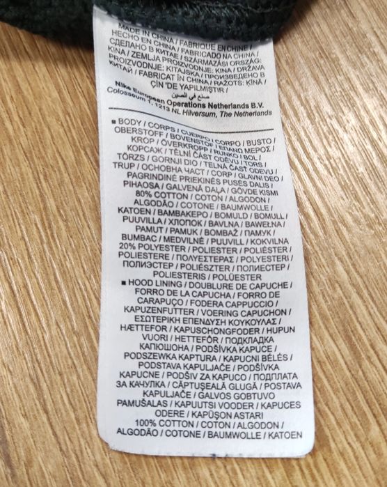 Nike męska bluza z kapturem w rozmiarze M