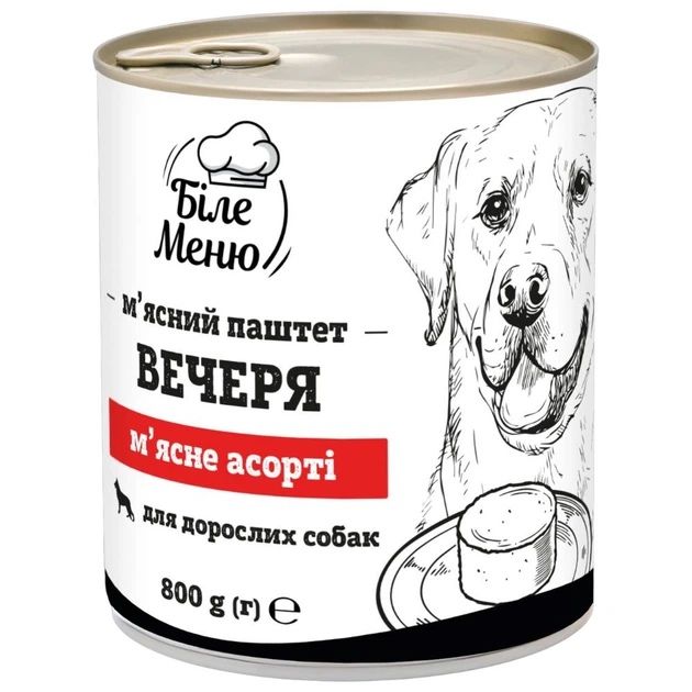 Корм для тварин (собак,котів) наповнювачі ,БІЛЕ МЕНЮ,Farmina,Scaffa