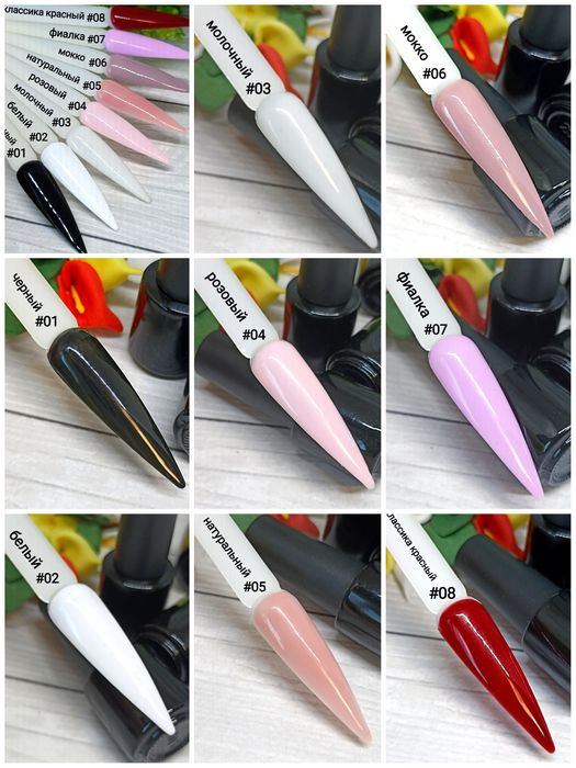 Камуфляжная база для маникюра, топ без липкого слоя, кислотный праймер