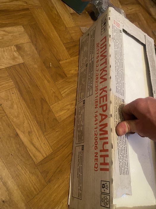 Облицювальна плитка