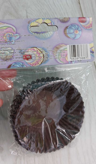 Формочки для кексов