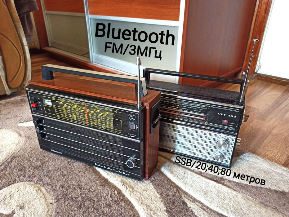 Океан -209/ВЭФ-202 эксклюзив!