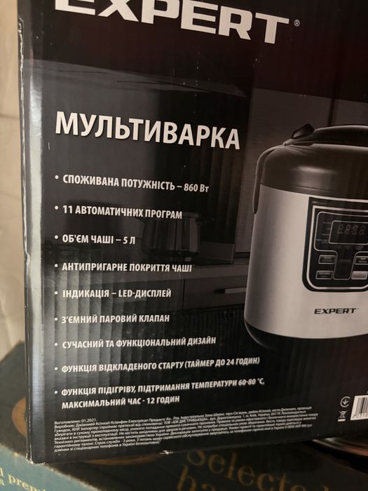 Мультиварка expert новая