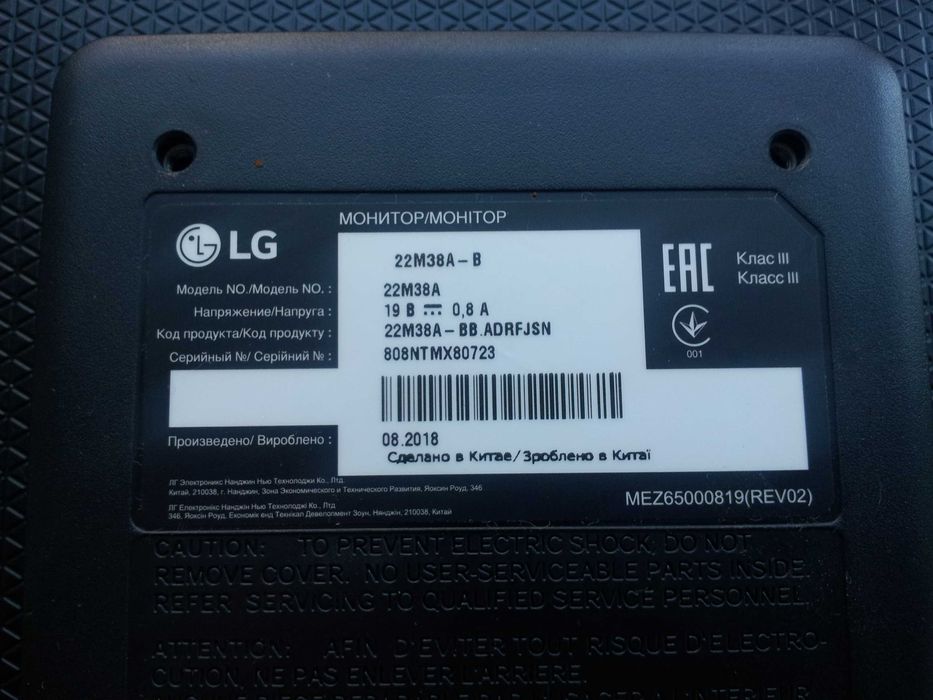 Монитор LG 22M38A-B
