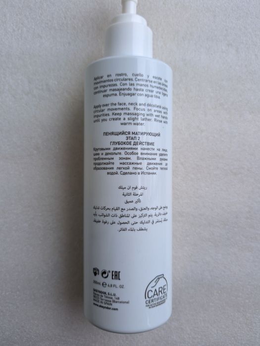 Skeyndor Expert Пінка молочко  Cleanse Pro Rich Foam-in-Milk