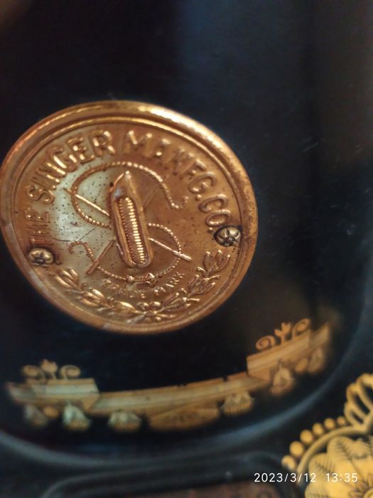 Швейна машинка SINGER