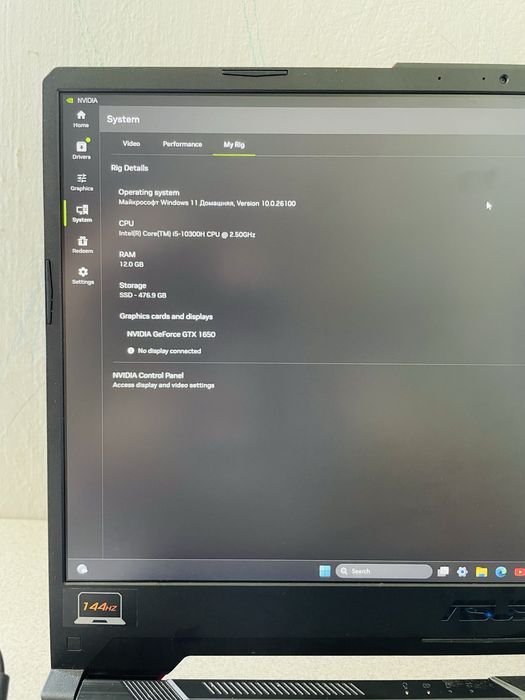 Asus tuf gaming f15 12gb GTX1650