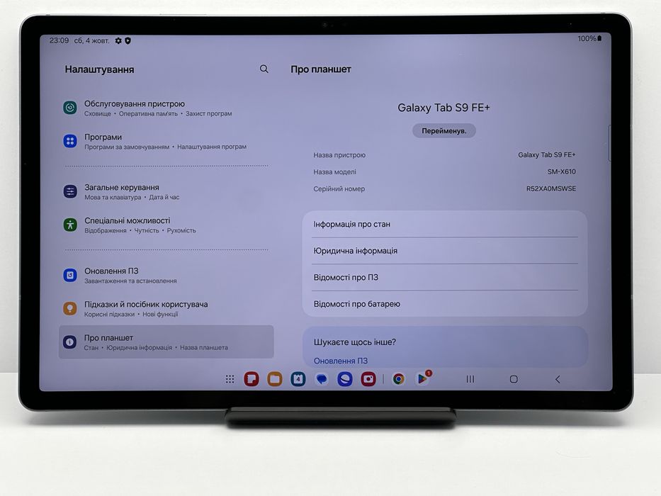 Samsung Tab S9 FE Plus Wi-Fi 12/256 GB Wi-Fi