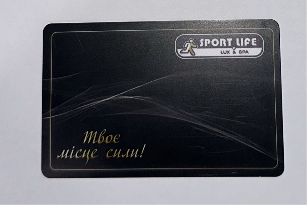 річний абонемент в Sport Life Lux&Spa мережевий