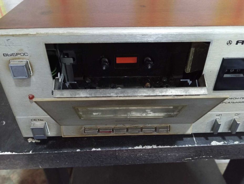 Яуза -220 стерео