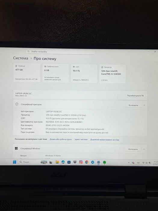 Acer Nitro AN515-58 ігровий ноутбук Intel i5-12450H 16GB DDR5