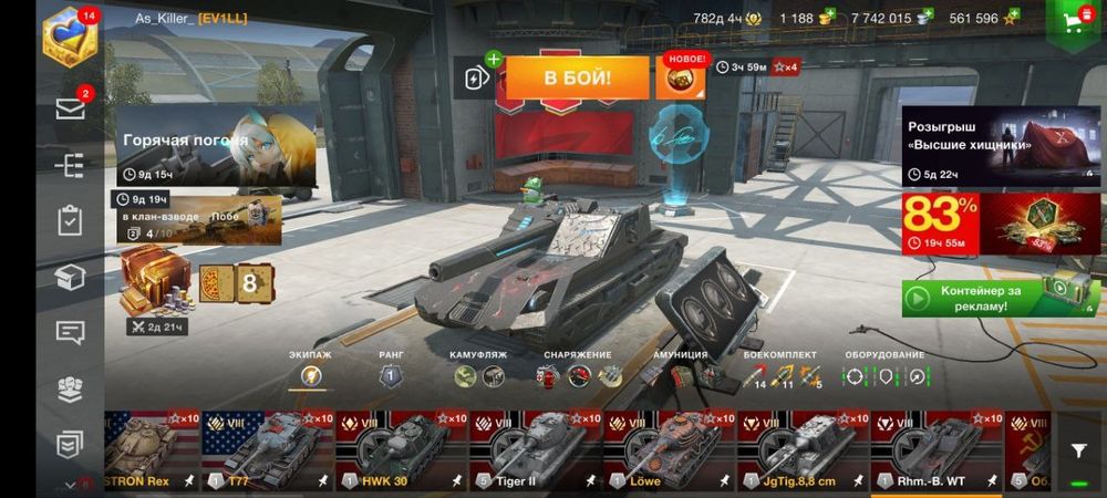 Акаунт WOT Blitz