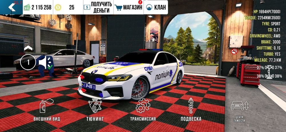 Bmw M5 f90 в кар паркинге 1