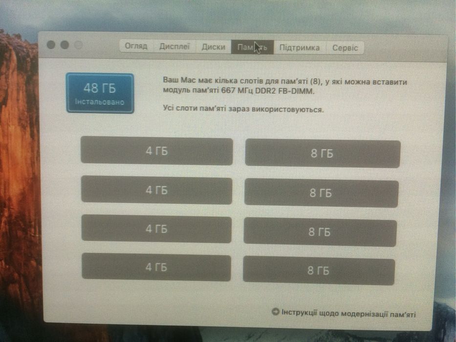Продам компʼютер 2 процесори Apple mac Pro 8 ядер 48гіг оперативки