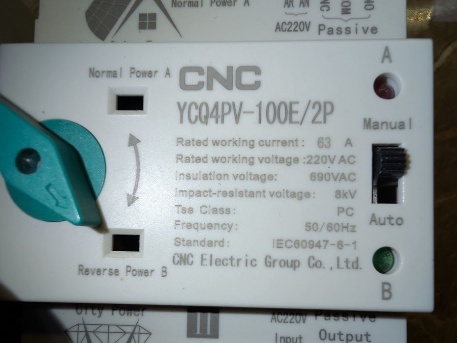 АВР автоматичне введення резерву