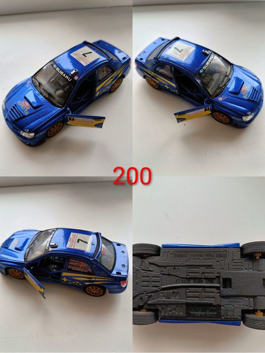 Колекційні машинки