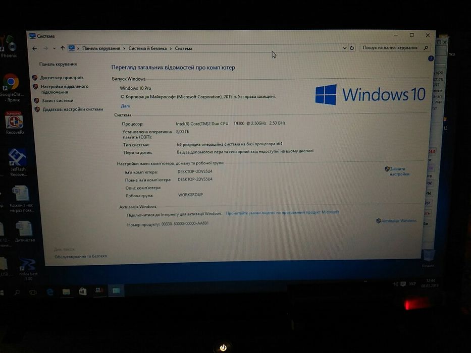 Ноутбук HP620 надійний