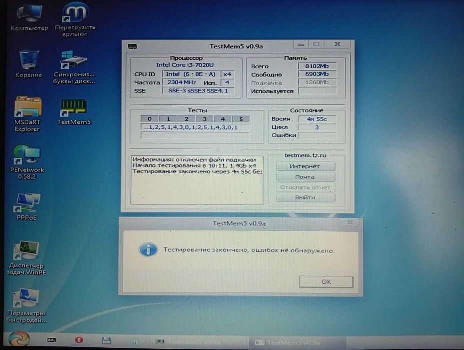 Оперативная память SoDimm DDR4, DDR3, DDR 4 Gb, 2 Gb,1Gb для ноутбука,