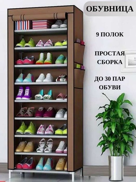 Складная тканевая полка-шкаф на 9 полок, стеллаж для обуви