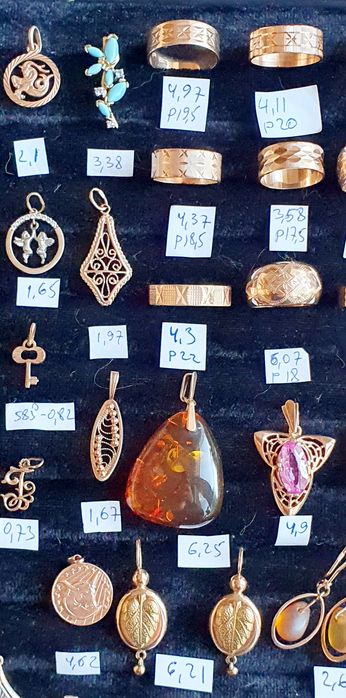 В продаже золотые изделия производства СССР