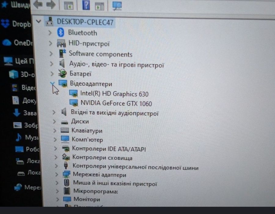 Ігровий ноутбук MSI GS43VR 7RE Phantom Pro