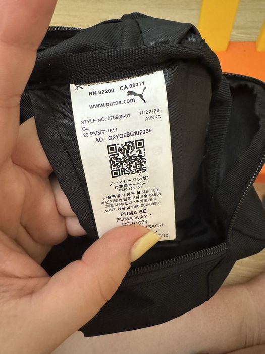 Продам бананку Puma унісекс