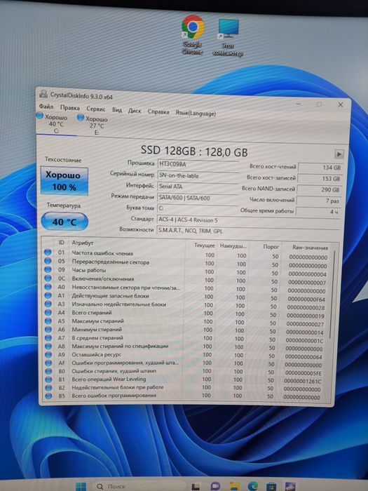 Ігровий ПК. RX 580 4GB, I5 8500 6 ядер, 16ГБ ОЗУ, SSD 128, HDD 1TB.