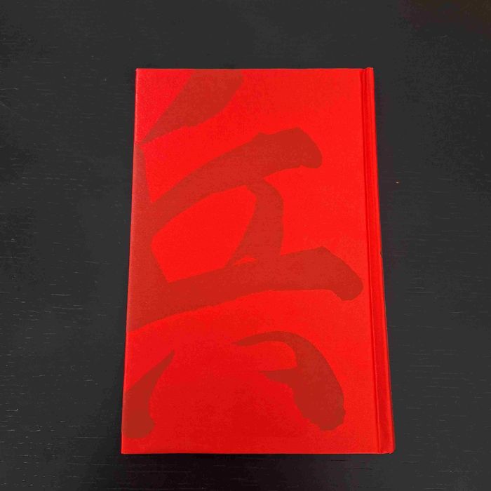 A Arte da Guerra de Sun Tzu - Versão ilustrada e cartonada