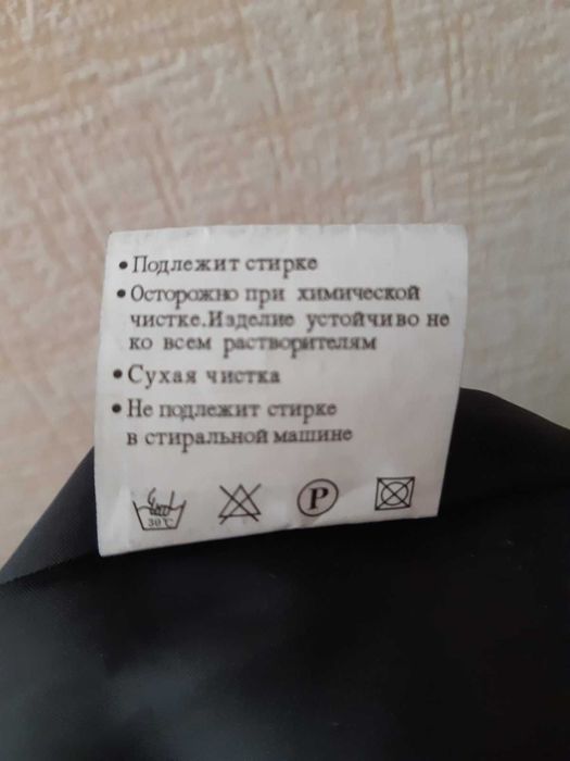 Женское пальто , р. XL.
