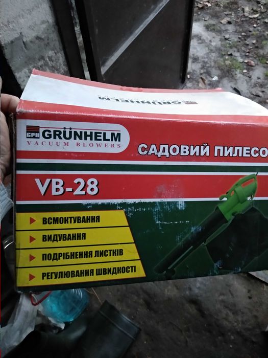 продам садовий пилесос