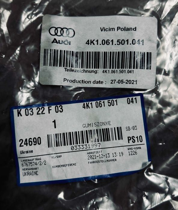 Текстильні килимки в салон для Audi A6/S6/RS6(C8) 2018-; A7/S7/RS7 2018-)