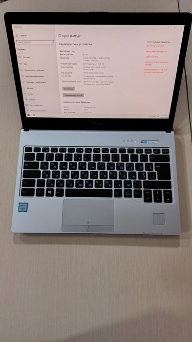ноутбук i5 /8 GB/ SSD Fujitsu