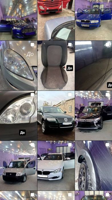 Детейлінг,хімчистка ,поліровка,кераміка ,кузову,фар,салону