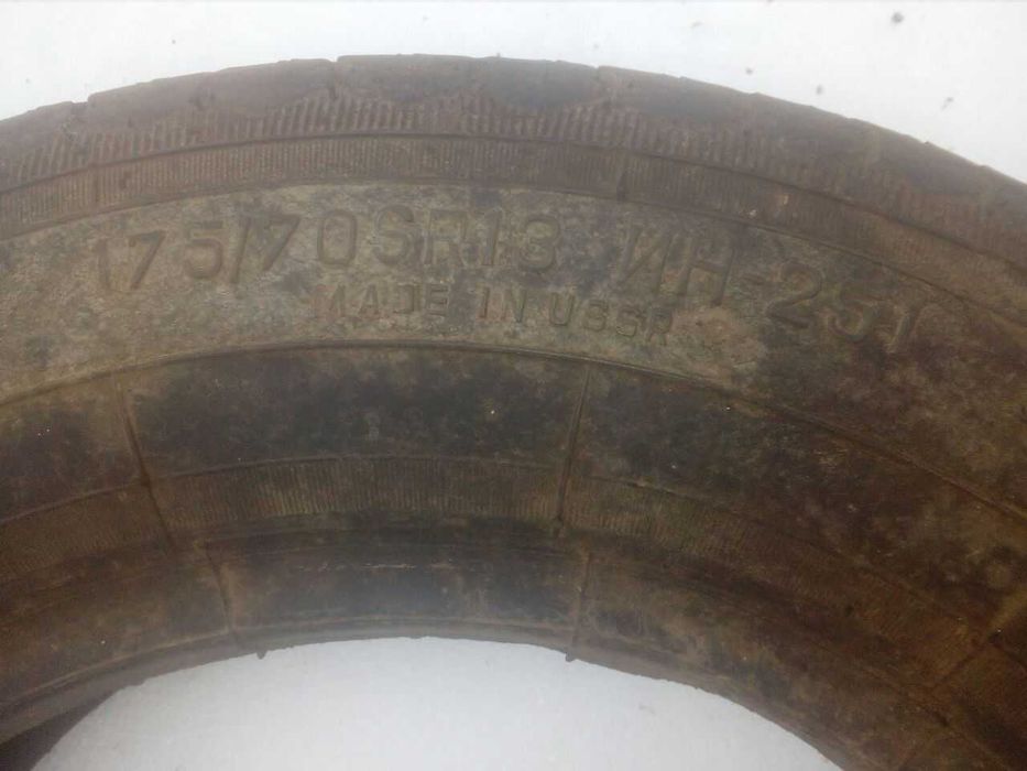 Покрышка СССР на Москвич или Жигули классика: ИН - 251: 550 грн ...
