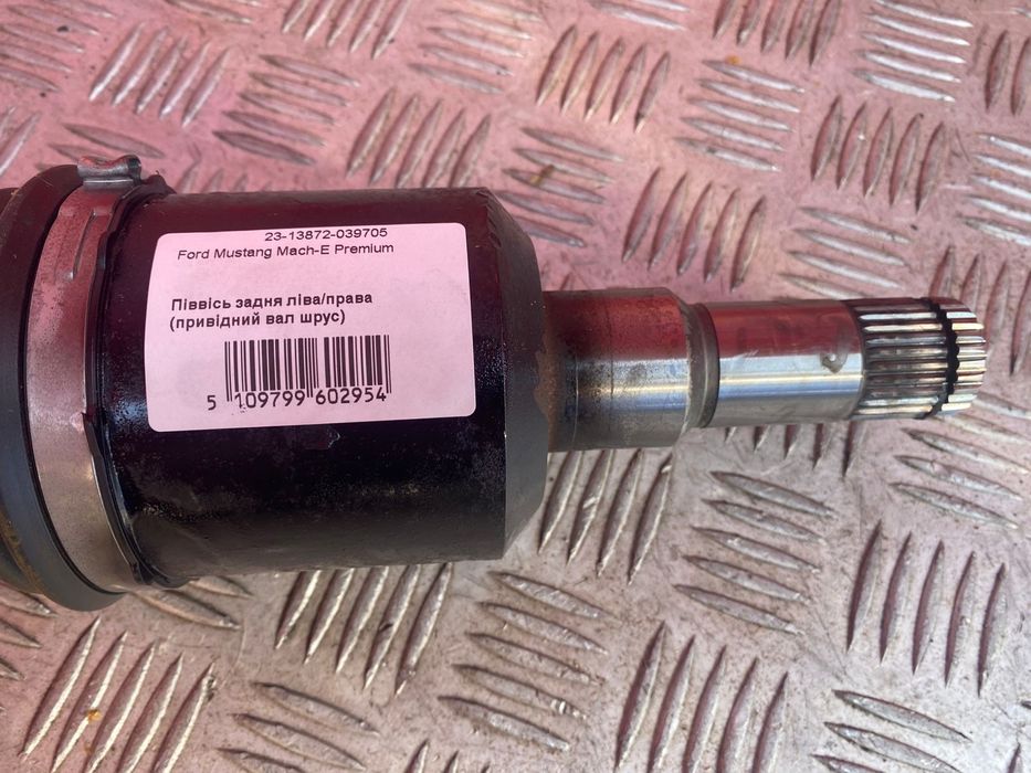 Піввісь ліва права Mustang Mach-E привідний вал шрус полуось Мустанг