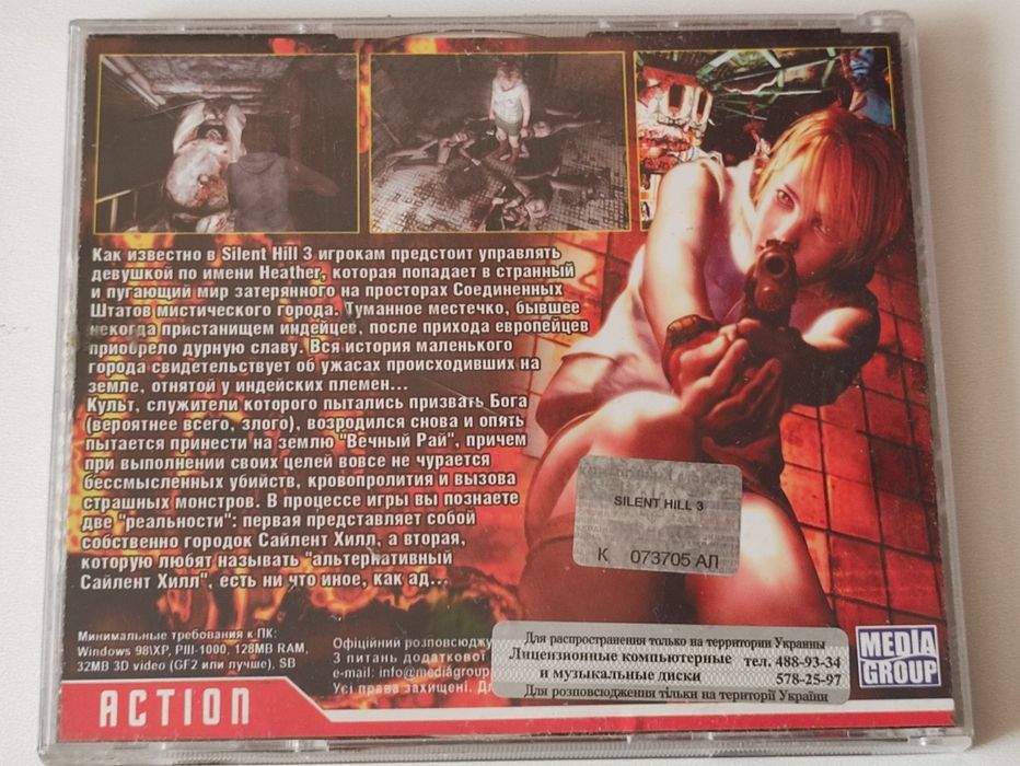 Silent hill 3. Гра для ПК