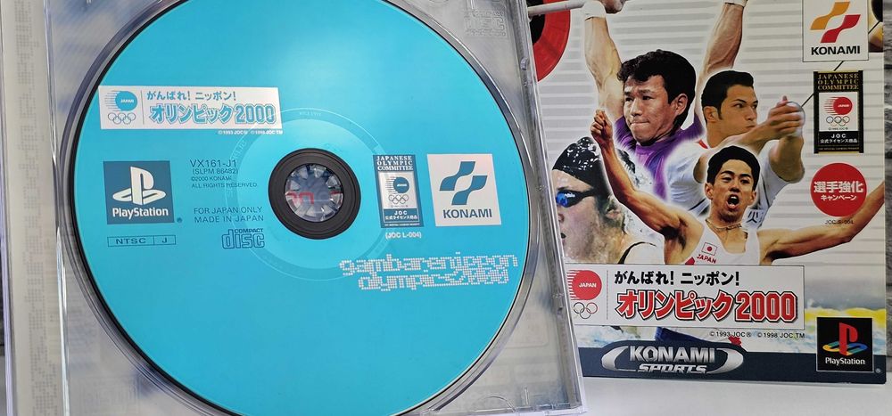 Olympic 2000 Ganbare! Nippon! International Track & Field 2000