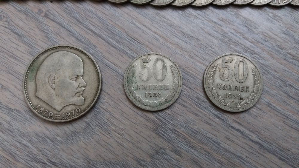 Монеты, деньги, рубли СССР