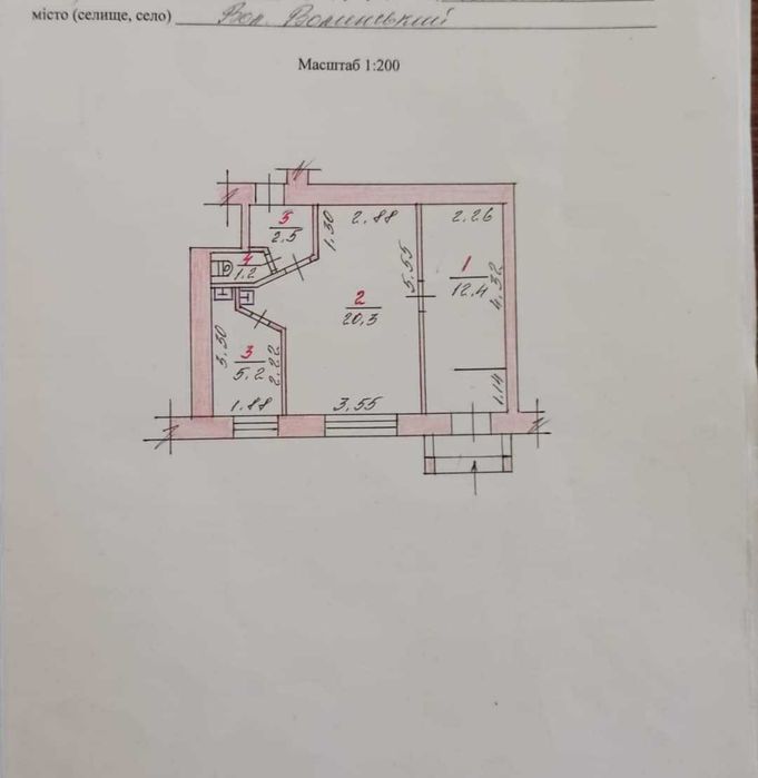 Продам комерційне приміщеня  ( стоматологія)