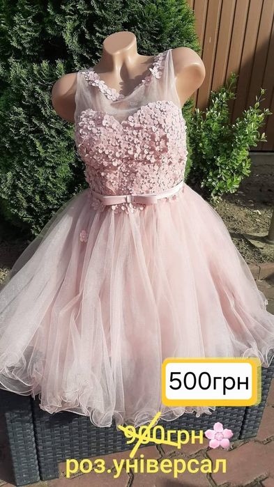 Нові стильні сукні