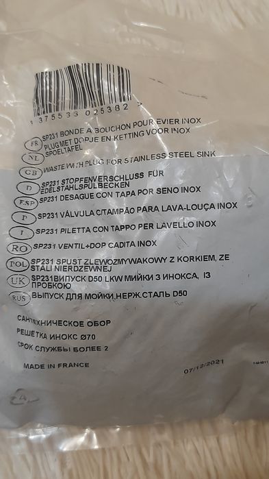 Spust zlewozmywakowy nierozpakowany