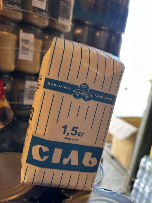 Сіль 1,5 кг камʼяна