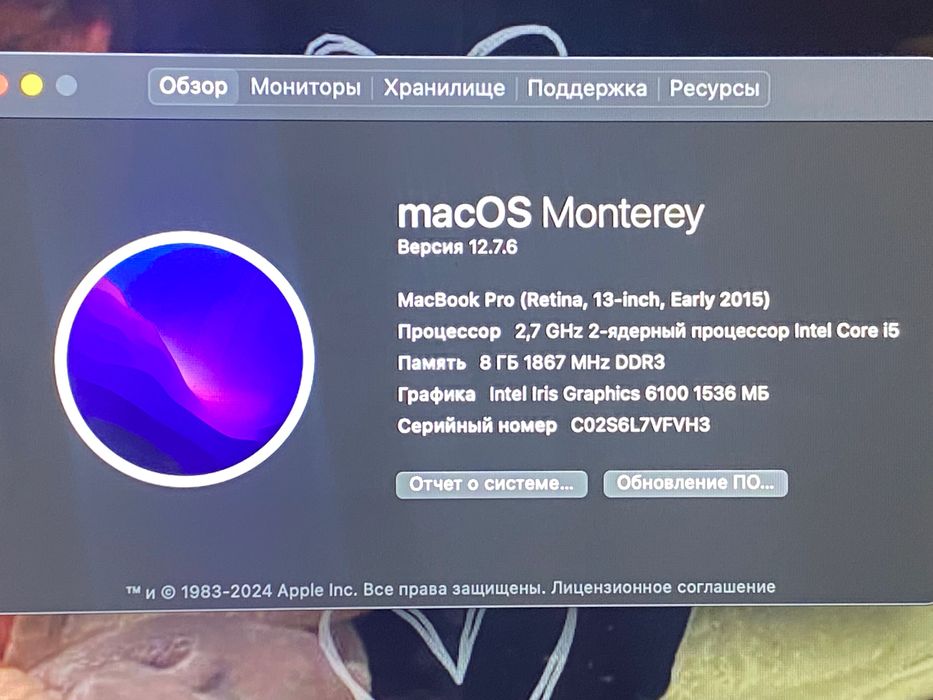 MacBook Pro 13  2015