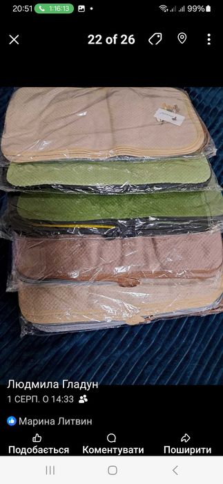 Супер плєди Шарпей 200 на 230.Полотенце лице .полотенце Ванна.кухонні.