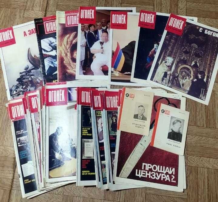 Журнал Огонек радянський