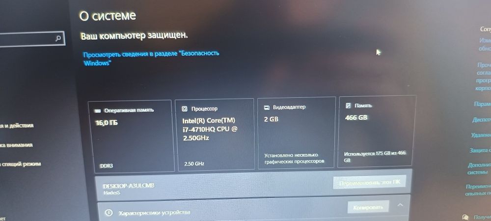 Ноутбук Acer aspire v15 nitro black edition