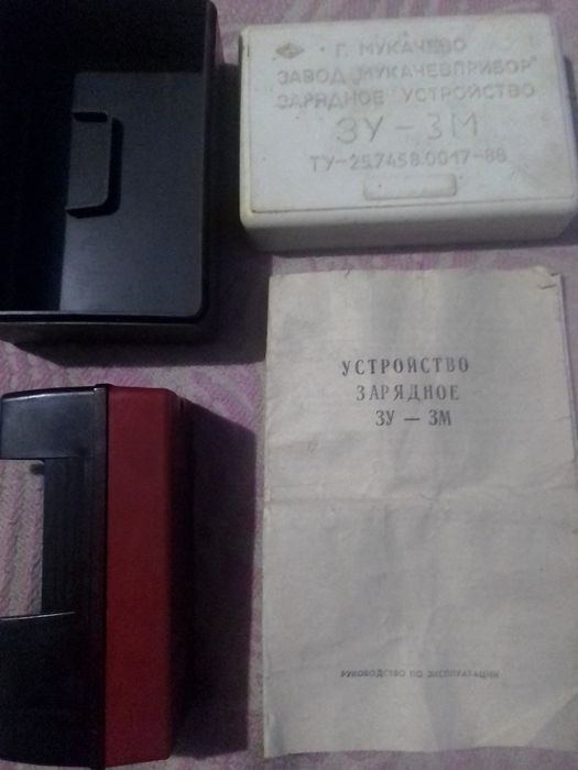 Продам зарядний пристрій ЗУ-3М на  крону9в.ц.300гр.
