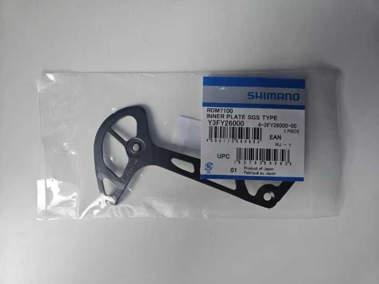 Wózek zewnętrzny przerzutki Shimano RD-M7100 SGS