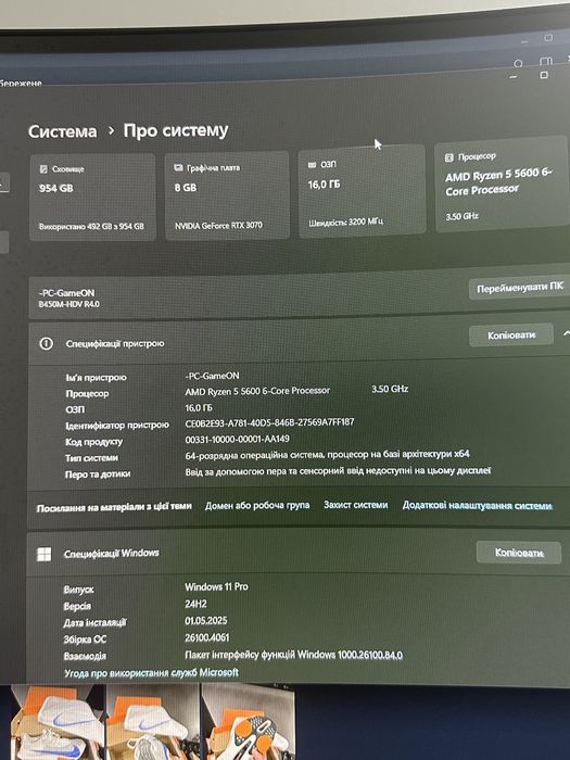 Ігровий компьютер та монітор