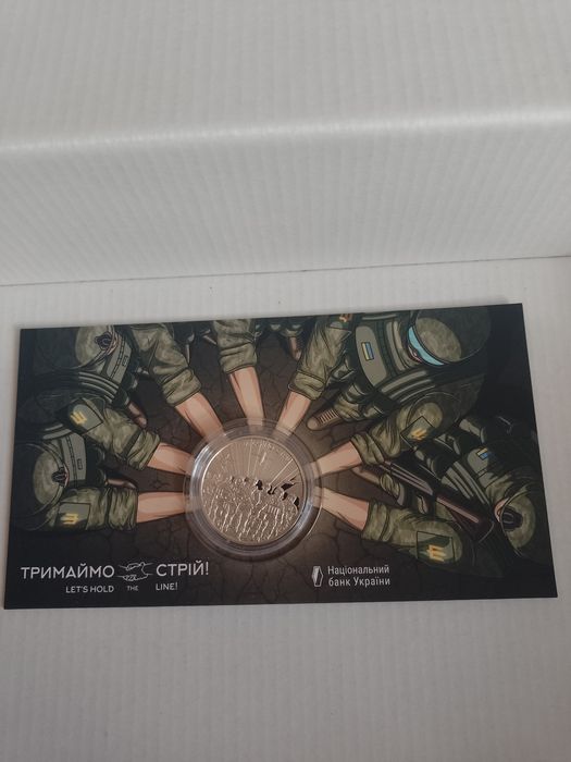 Монети України. Цікавить обмін